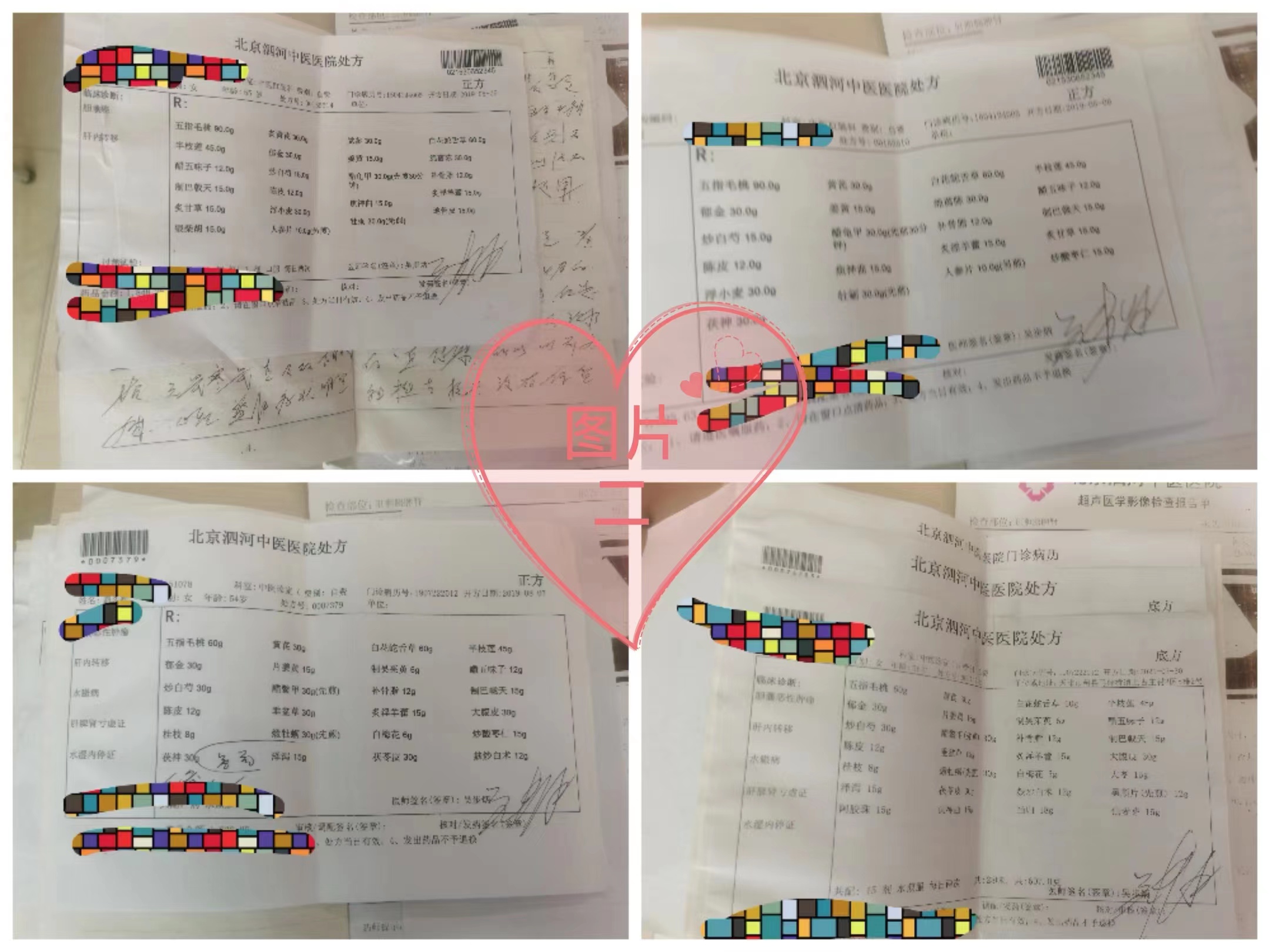 微信图片_20230531142541.jpg