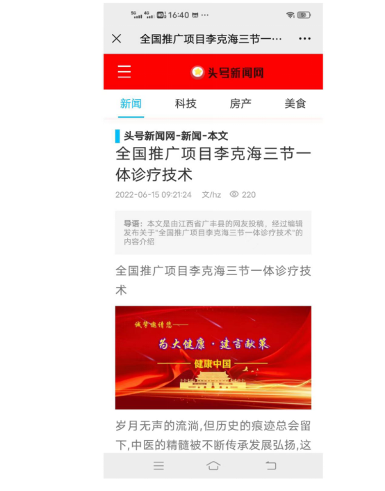 20240127013016804.png