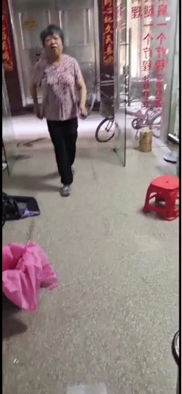 20240612182810116.jpg
